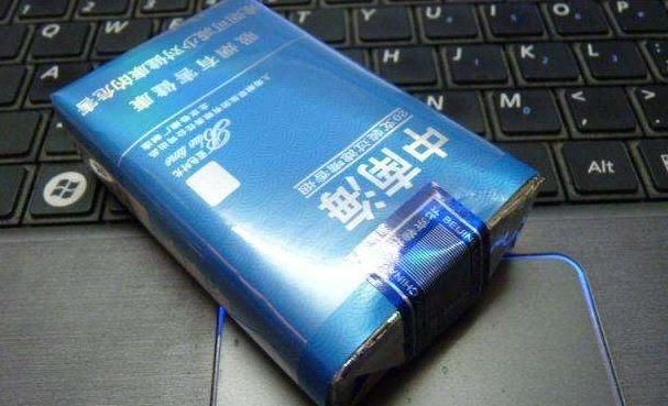 关于中南海云霄香烟的信息-第2张图片-香烟批发平台