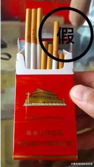 假中华细烟_假中华烟细支_假中华细支