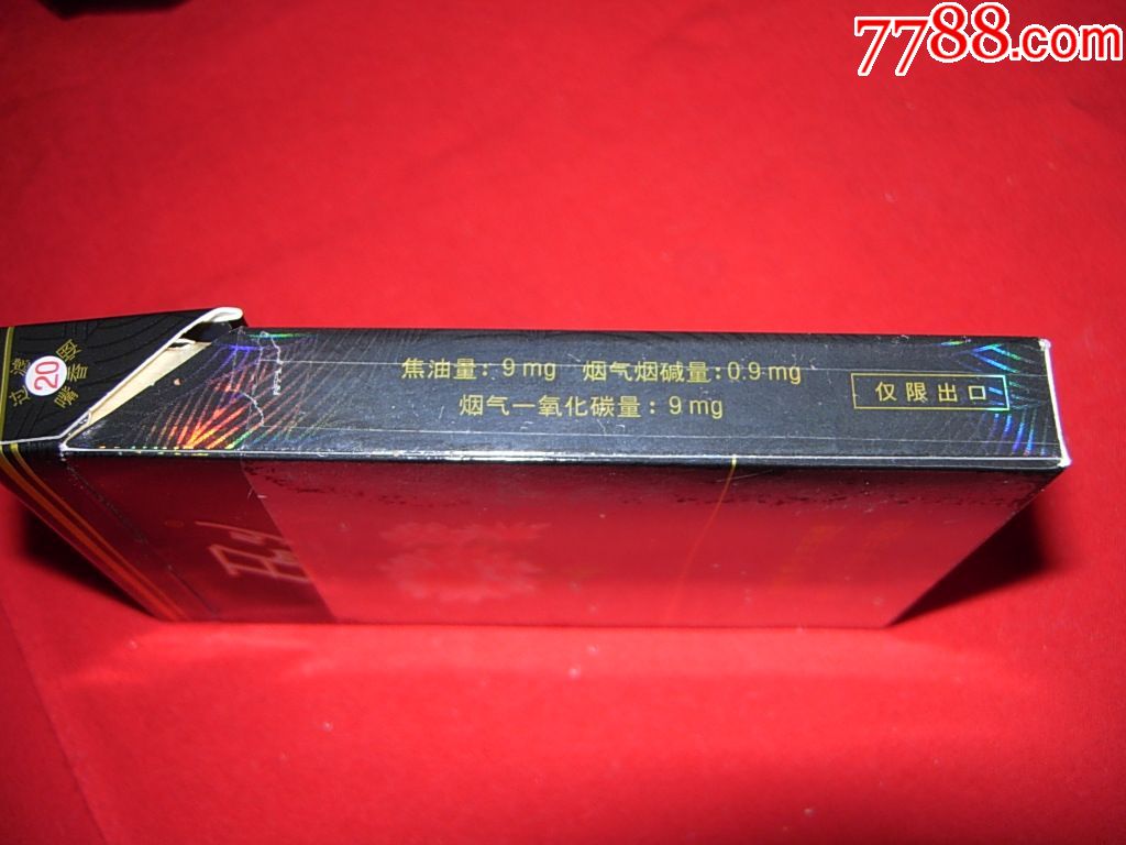 越南代工是假烟吗_越南代工假烟是假烟吗_越南代工假烟是真烟吗