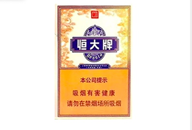 云霄香烟价格表图_云霄香烟价格查询_云霄香烟官网