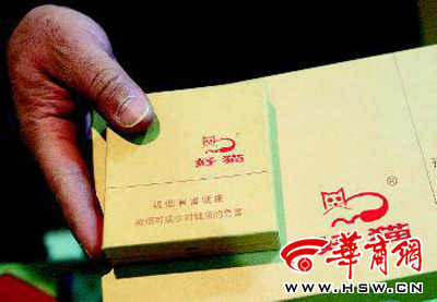 微信香烟一手货源怎么样,微信香烟一手货源,源头供货,品质保证!-第2张图片-香烟批发平台