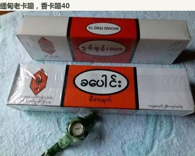 微信香烟一手货源怎么样,微信香烟一手货源,源头供货,品质保证!-第5张图片-香烟批发平台