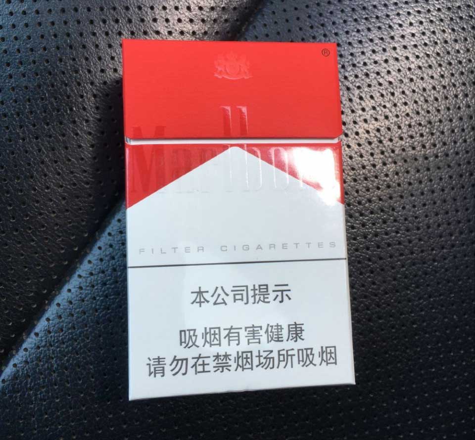 云霄香烟和正规烟一样吗_云霄香烟价格查询_云霄香烟图片与价格