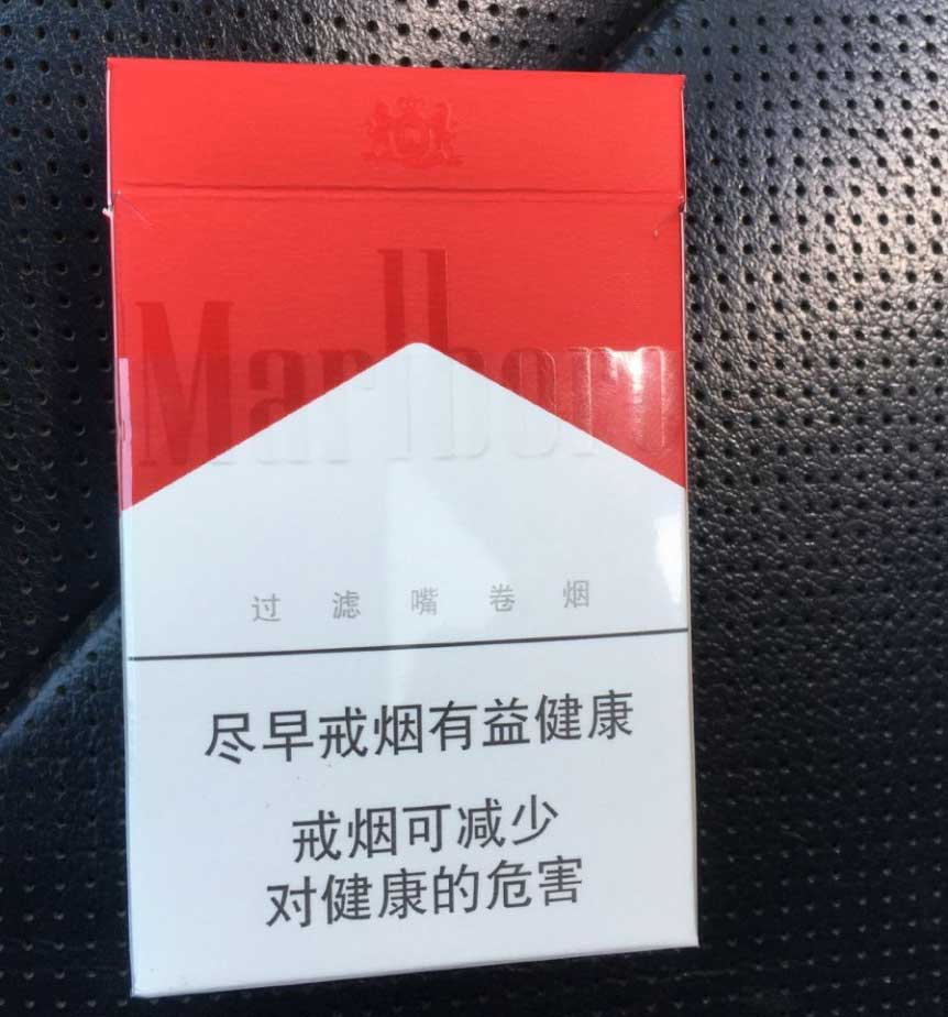 云霄香烟图片与价格_云霄香烟价格查询_云霄香烟和正规烟一样吗