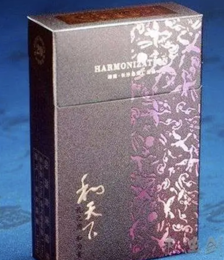 云霄香烟细支_云霄香烟多少钱一包_云霄香烟口感怎么样