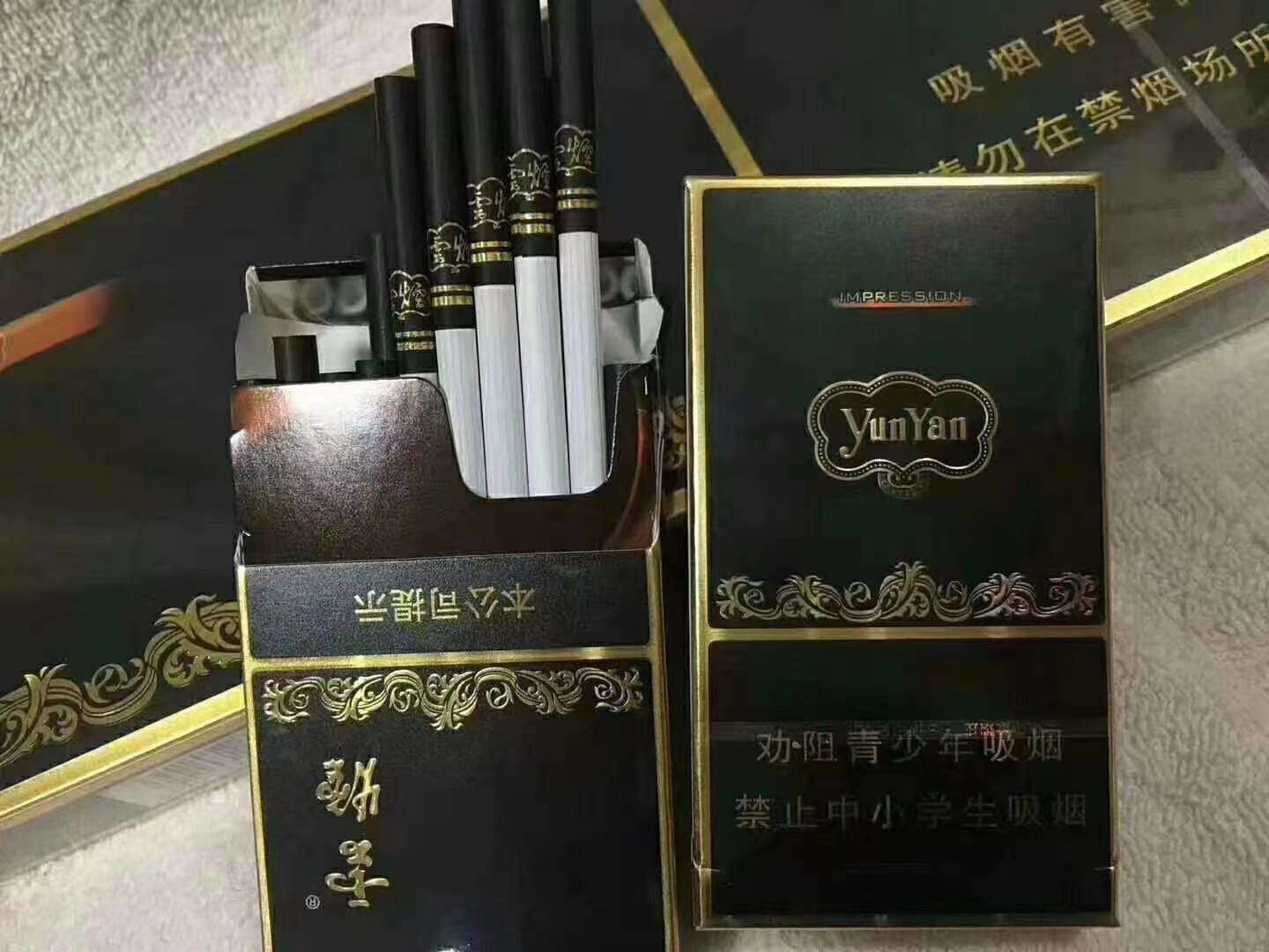 云霄香烟_香烟云霄和越南代工哪个好抽_香烟云霄货是什么意思