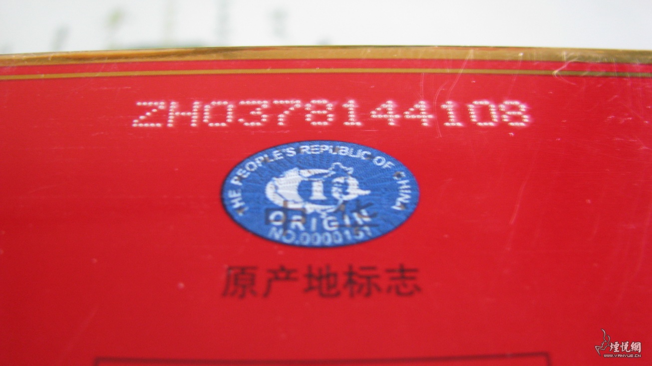 假中华烟细支_假中华细支_假中华细烟