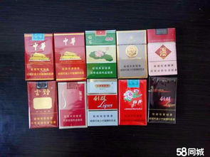 越代香烟批发费用表,香烟越南代工。-第5张图片-香烟批发平台