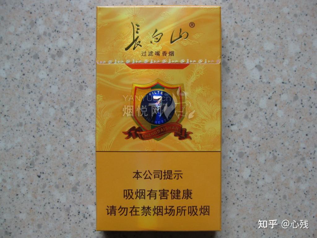 云南香烟_香烟云南流金_香烟云南红云