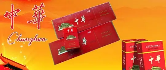 中华怎么看假烟_真假烟中华_假中华看烟