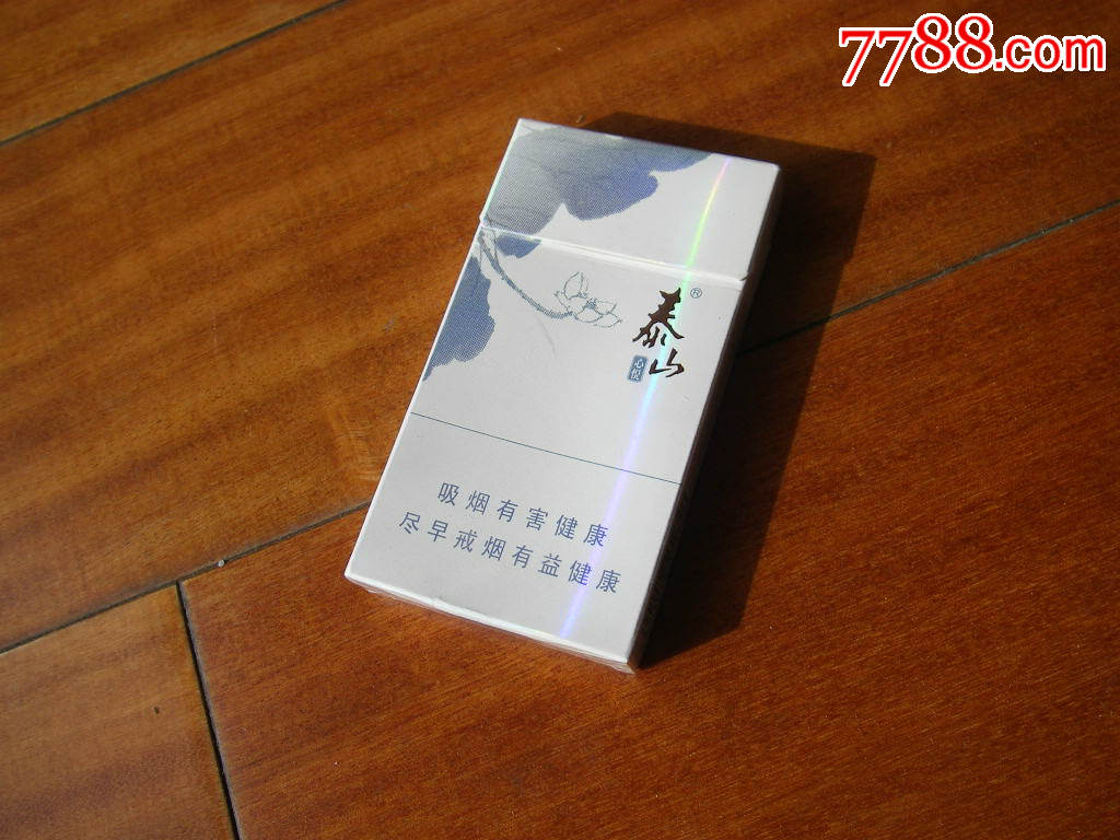 高端中国名烟有哪些_高端中国名烟排行_中国高端名烟