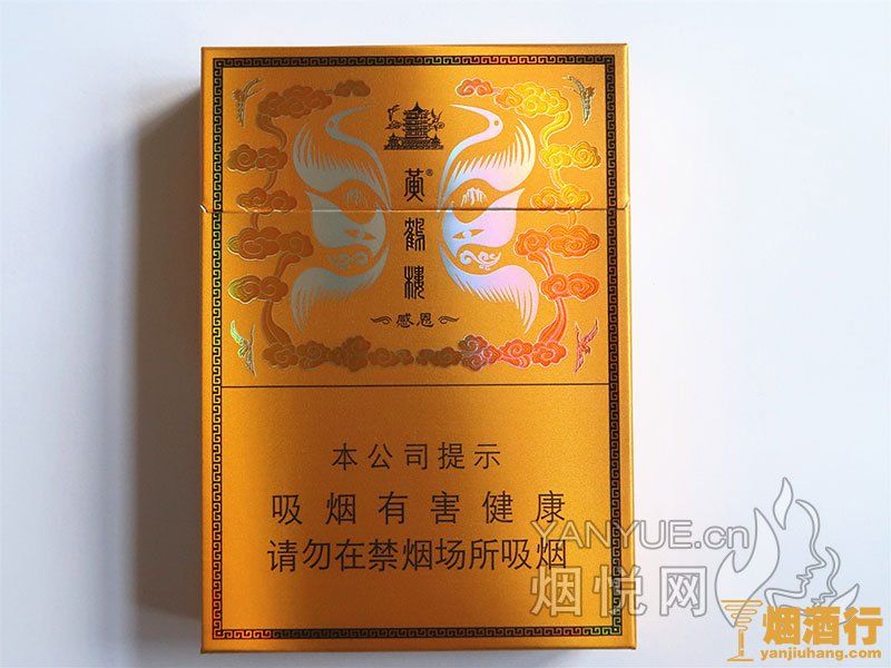 中国高端名烟_高端中国名烟有哪些_高端中国名烟排行