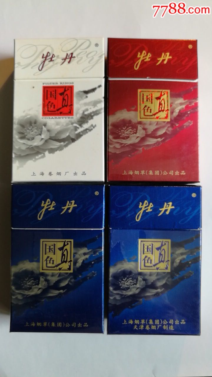 云霄一手货源烟_香烟一手云霄货_云霄香烟货源