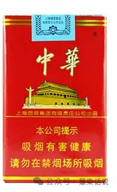 假中华看烟_中华怎么看假烟_假烟中华怎么分辨