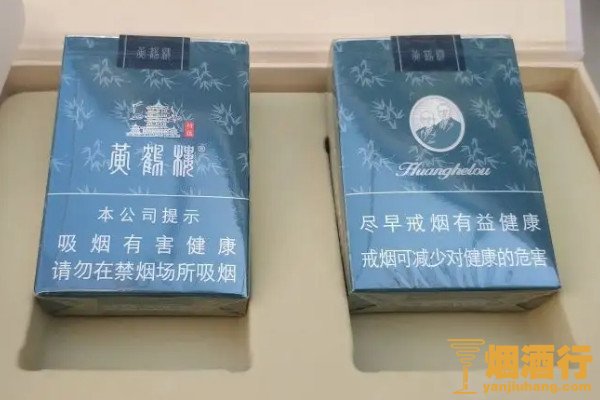 高端中国名烟排行_中国高端名烟_高端中国名烟有哪些