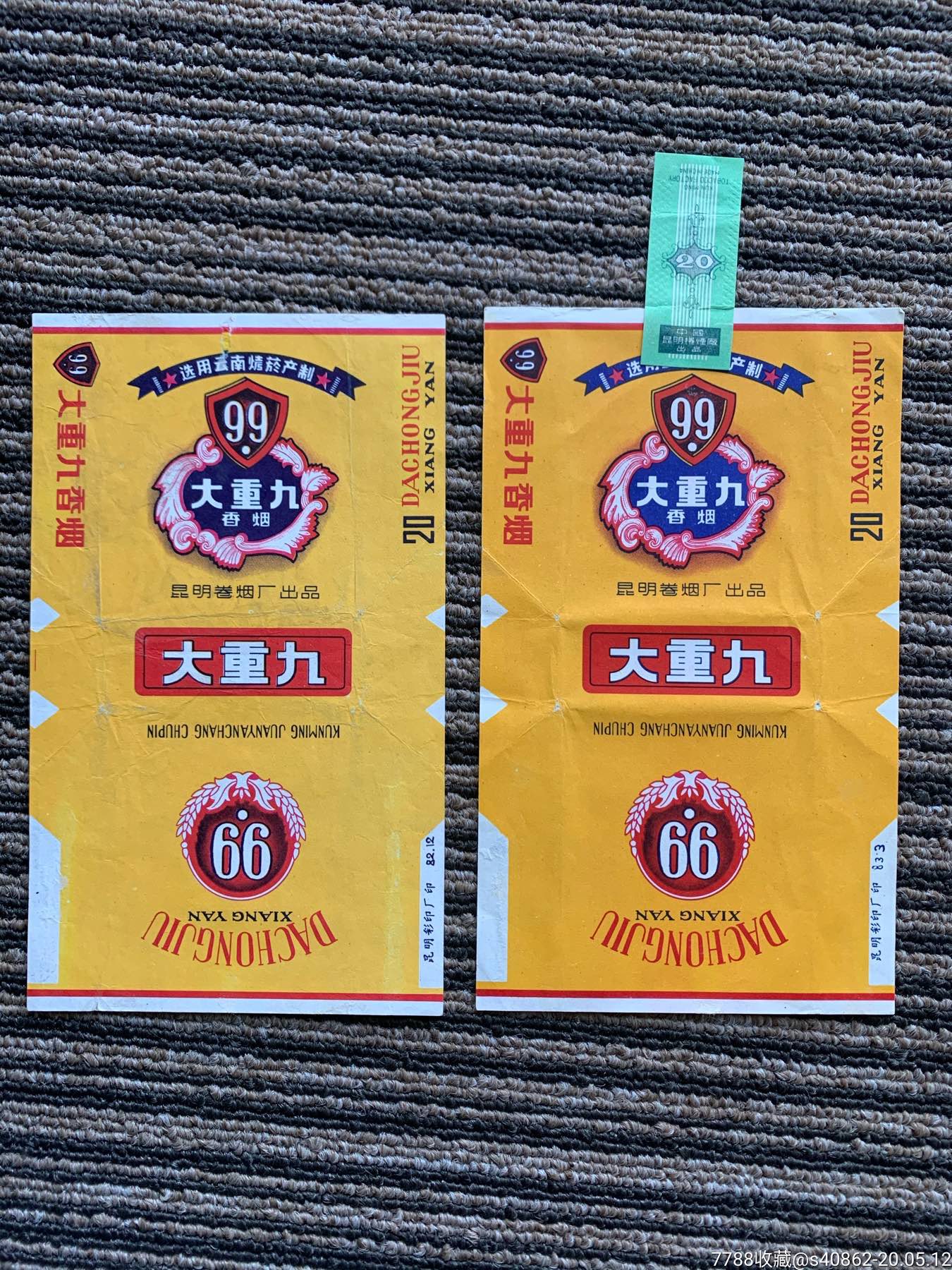 现在云霄卷烟厂生产正品烟了吗_云霄香烟厂家直销_云霄卷烟厂生产什么牌