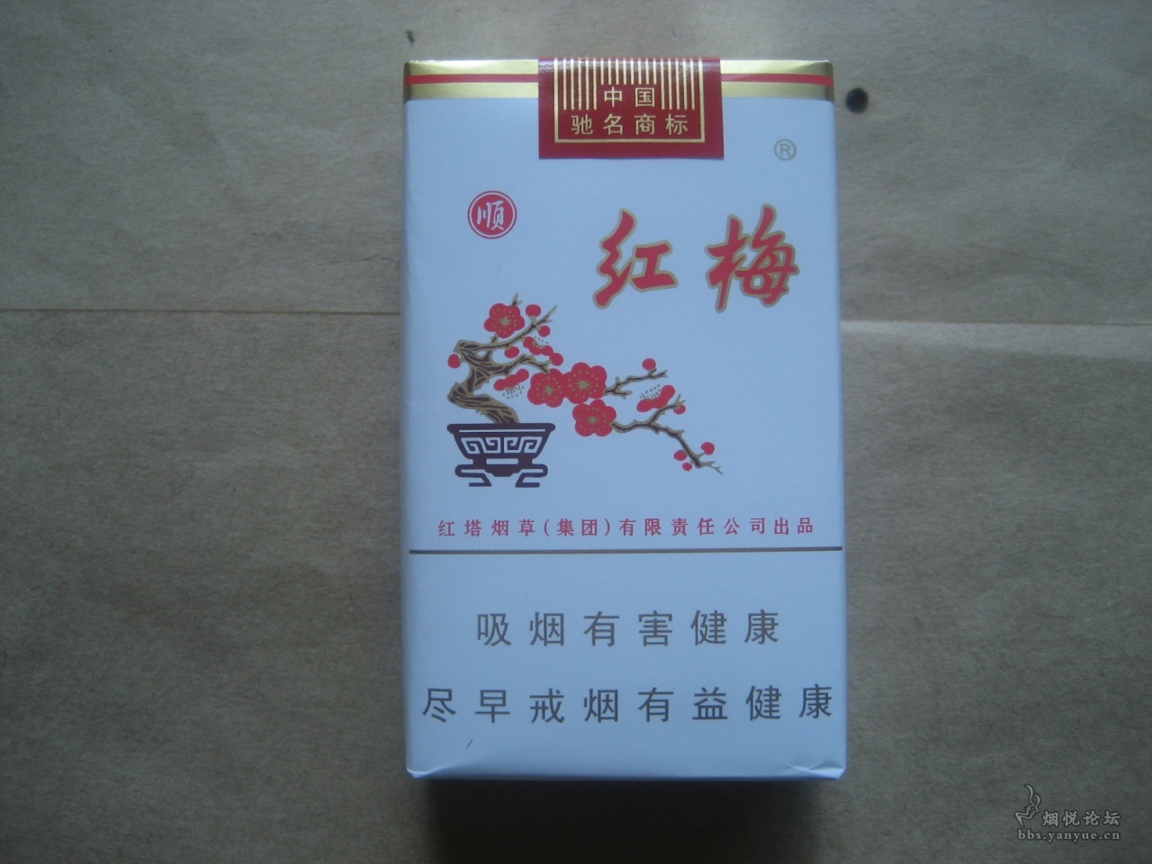 中国高端名烟_高端中国名烟排行_高端中国名烟有哪些