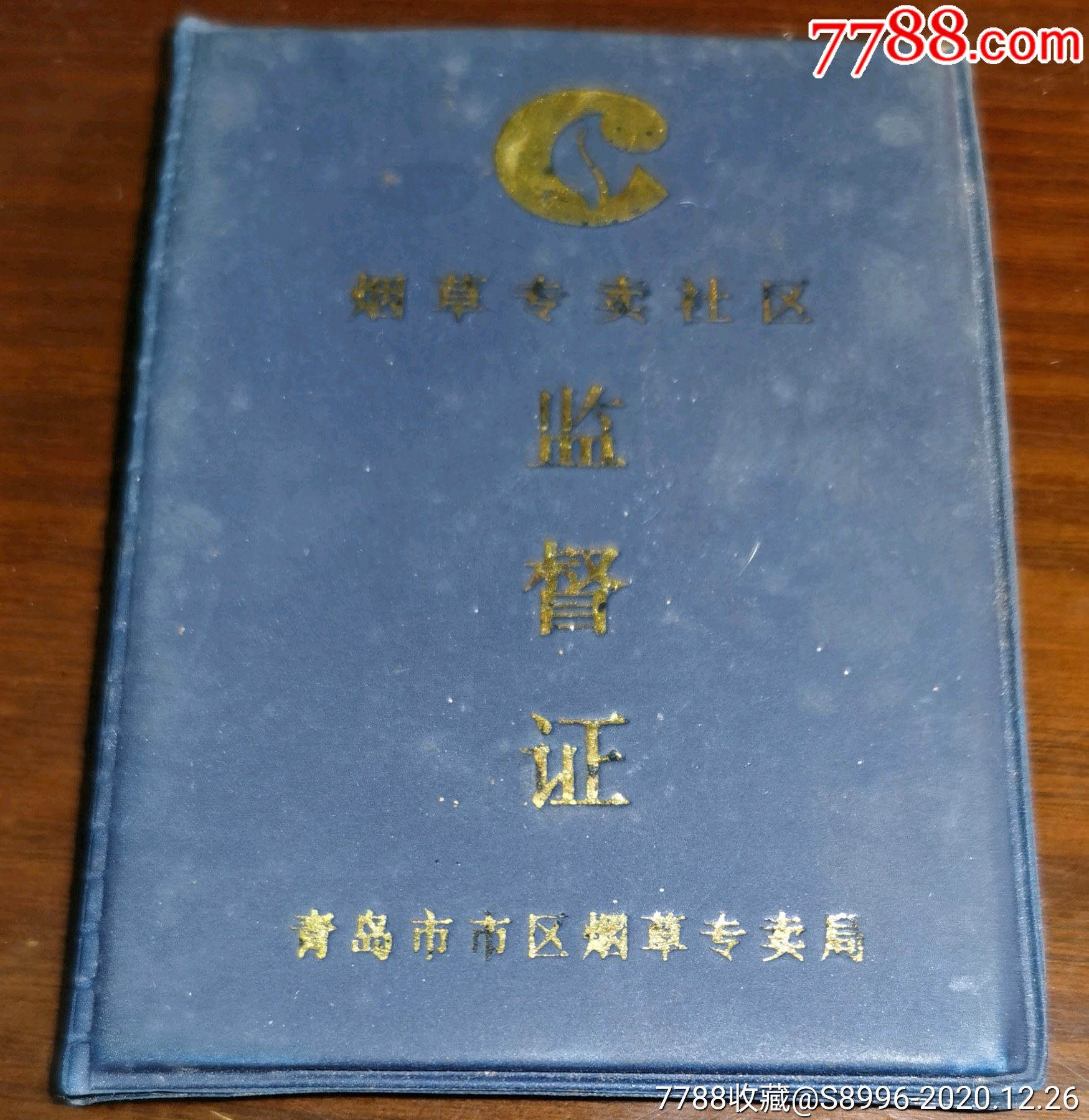 香烟货源_香烟批发货源厂家_香烟进货平台