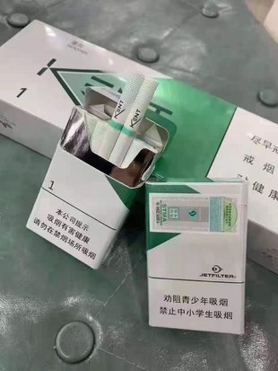 云霄香烟哪里买_香烟云霄_云霄香烟怎么买