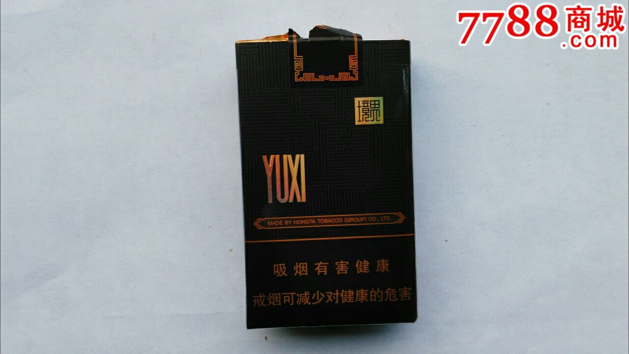 香烟进货平台_香烟批发货源厂家_香烟货源