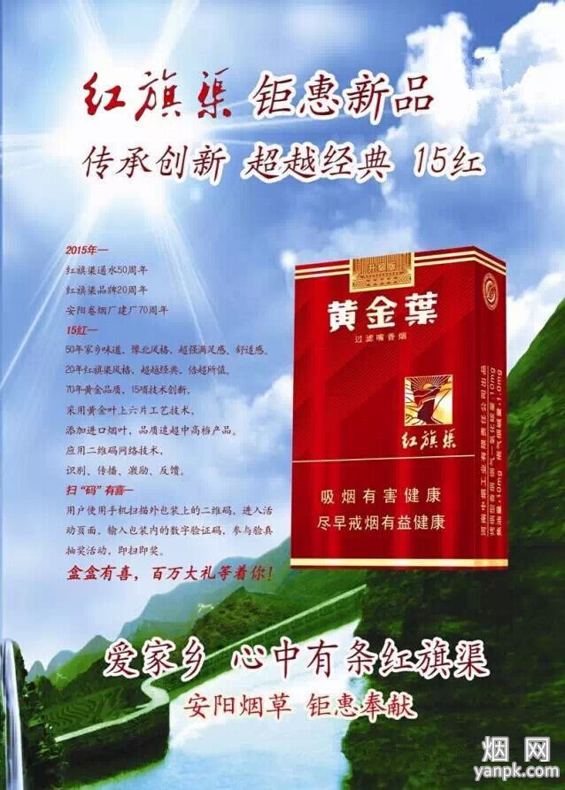 中华烟细支假烟_假中华烟细支_假中华细烟