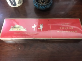 假中华烟怎么辨别真假_假中华看烟_中华怎么看假烟