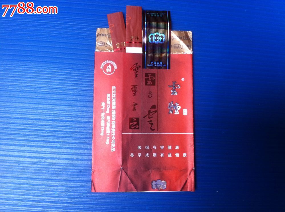 一手烟货源云霄_云霄香烟货源_香烟一手云霄货