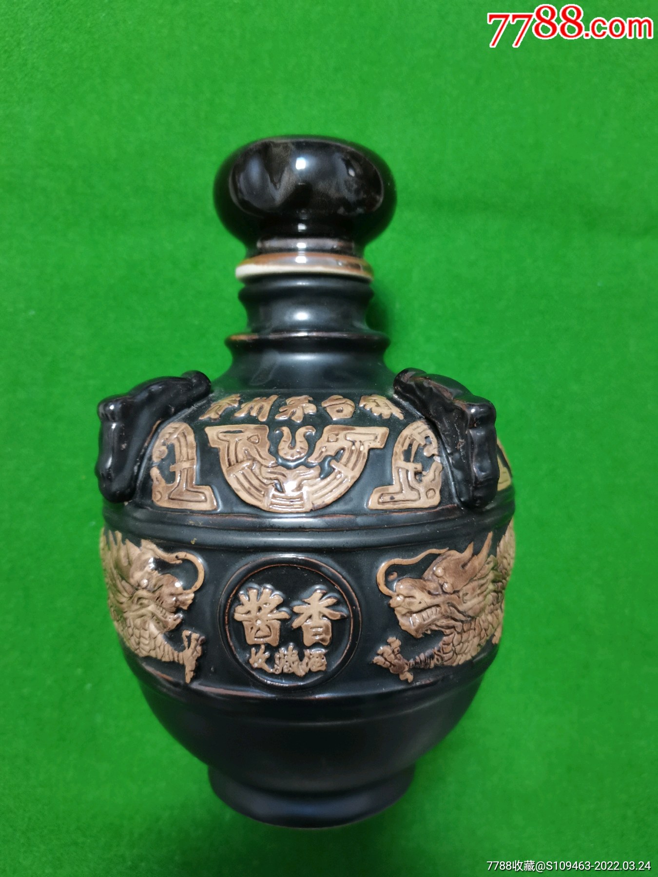 贵州茅台镇荷花酒和荷花烟_贵洲茅台镇荷花酒价格_贵州茅台镇荷花酒53度价格