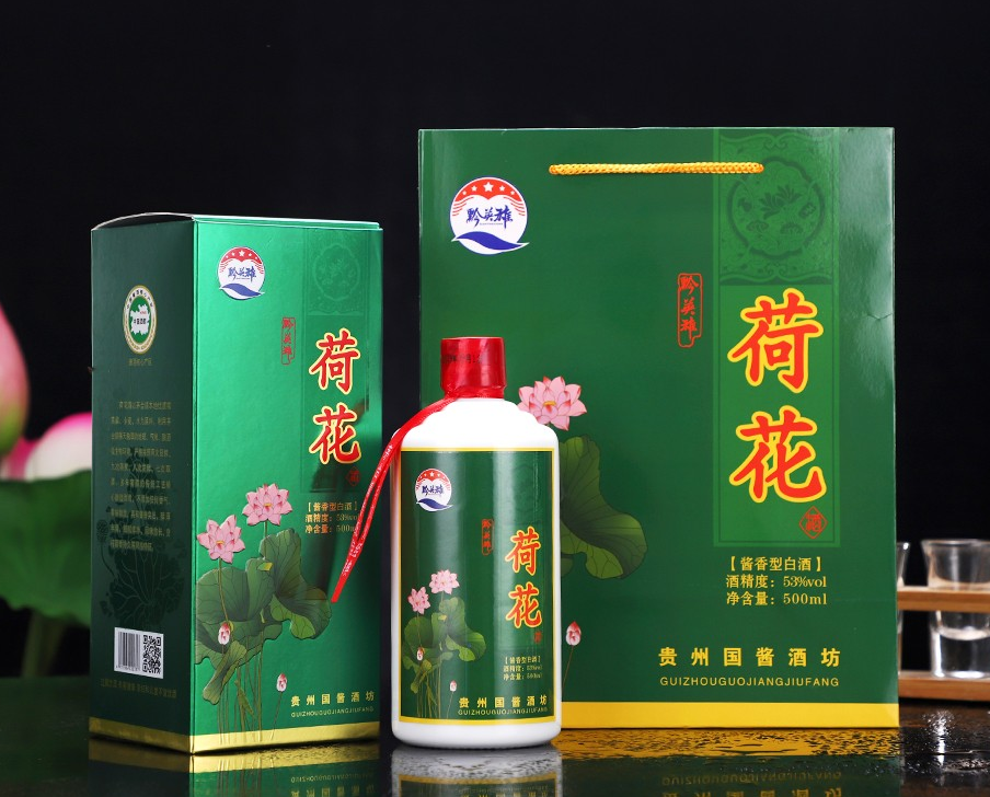 贵州茅台镇荷花酒和荷花烟_贵洲茅台镇荷花酒价格_贵州茅台镇荷花酒53度价格