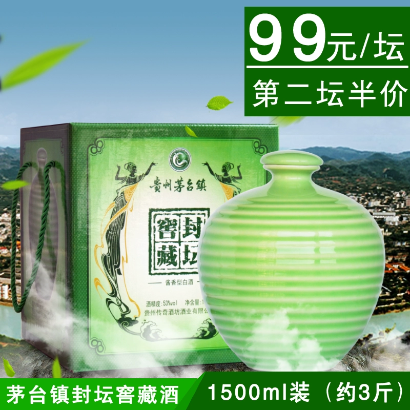 贵州茅台镇荷花酒53度价格_贵洲茅台镇荷花酒价格_贵州茅台镇荷花酒和荷花烟