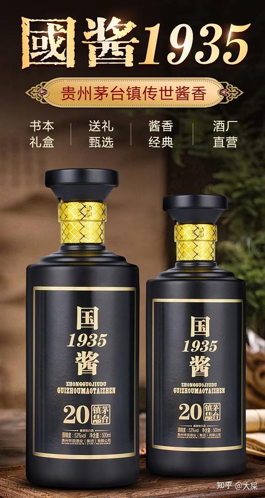 贵州茅台镇荷花酒53度价格_贵州茅台镇荷花酒和荷花烟_贵洲茅台镇荷花酒价格