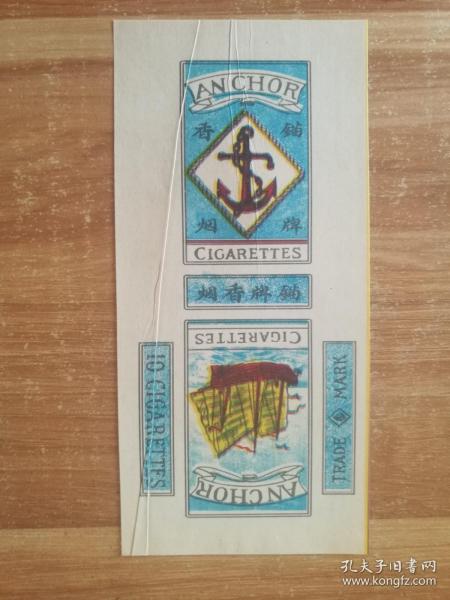 云霄牌香烟在哪买,探秘云霄牌香烟：一场烟草行业的传奇！在哪能买到这个神秘品牌？-第8张图片-香烟批发平台