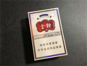 云霄牌香烟在哪买,探秘云霄牌香烟：一场烟草行业的传奇！在哪能买到这个神秘品牌？-第2张图片-香烟批发平台