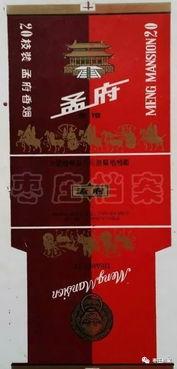 云霄牌香烟在哪买,探秘云霄牌香烟：一场烟草行业的传奇！在哪能买到这个神秘品牌？-第3张图片-香烟批发平台