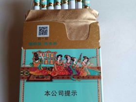 云霄一品香烟_云烟一品沉香图片_香烟一品云霄价格表