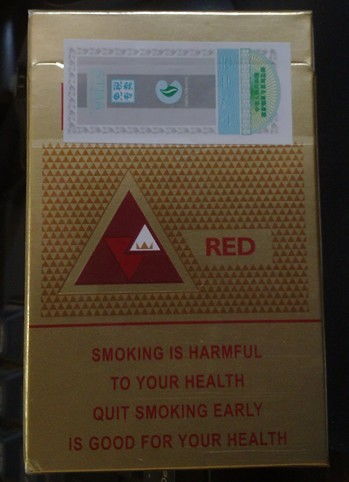 云霄牌香烟在哪买,探秘云霄牌香烟：一场烟草行业的传奇！在哪能买到这个神秘品牌？-第4张图片-香烟批发平台