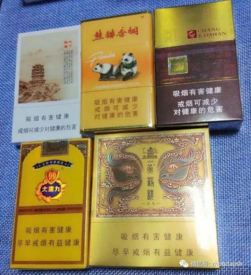 云霄牌香烟在哪买,探秘云霄牌香烟：一场烟草行业的传奇！在哪能买到这个神秘品牌？-第5张图片-香烟批发平台