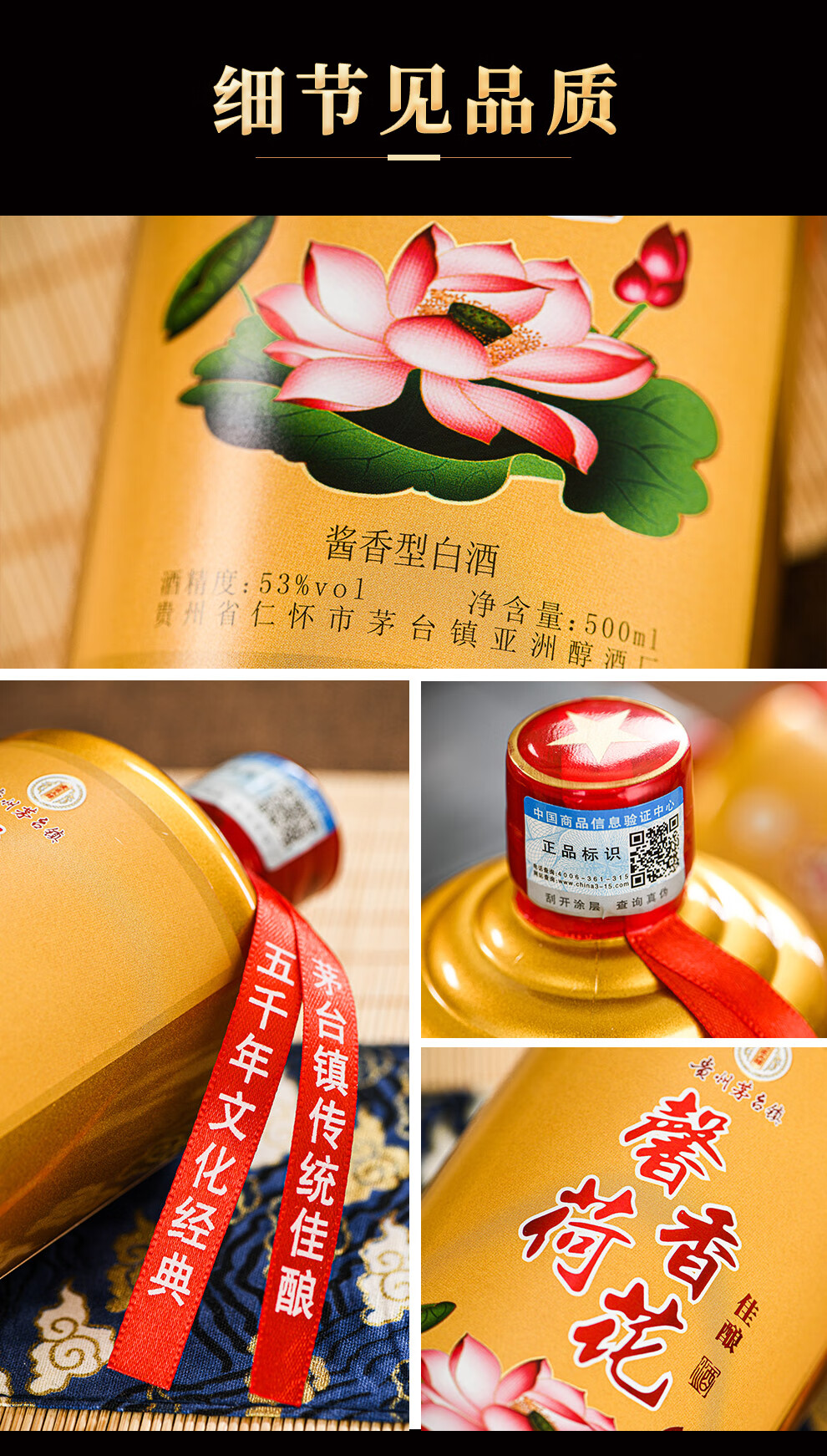 贵洲茅台镇荷花酒价格_贵州茅台镇荷花酒和荷花烟_贵州茅台荷花酒价格