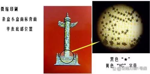 假中华看烟_假烟中华怎么分辨_中华香烟假烟是什么样子的