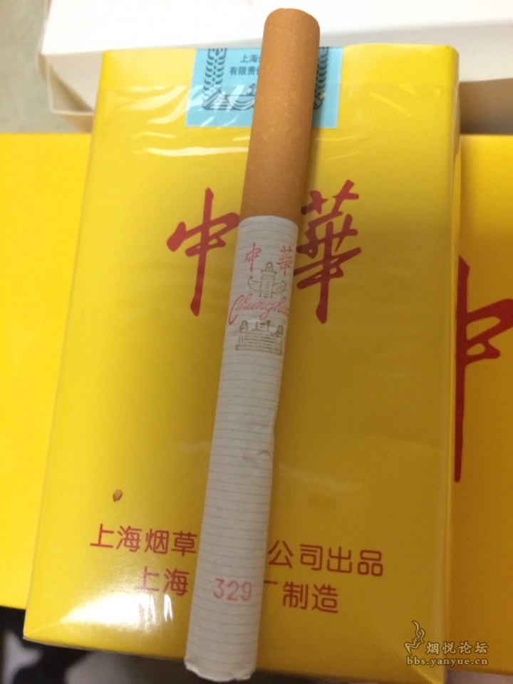 假烟中华怎么分辨_假中华看烟_中华香烟假烟是什么样子的