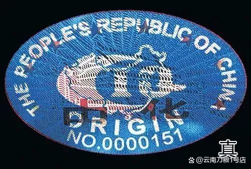 假中华看烟_中华香烟假烟是什么样子的_假烟中华怎么分辨