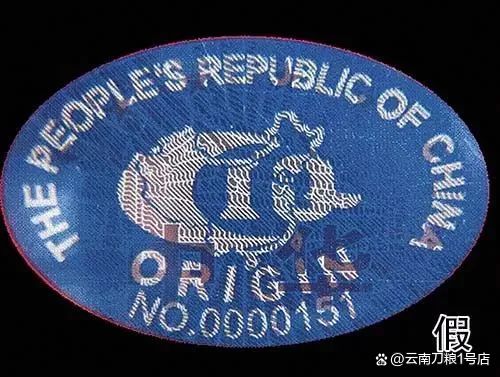 假烟中华怎么分辨_中华香烟假烟是什么样子的_假中华看烟