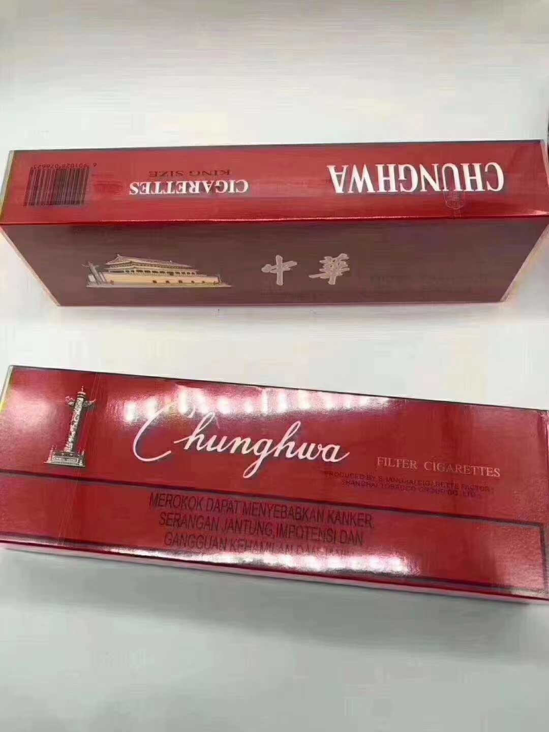 云霄香烟一手_云霄国烟批发一手货源_云霄香烟一手货源厂家直销批发