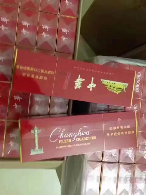 云霄香烟一手_云霄国烟批发一手货源_云霄香烟一手货源厂家直销批发