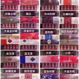 广州免税香烟厂家批发,广州免税香烟厂家批发费用表-第2张图片-香烟批发平台