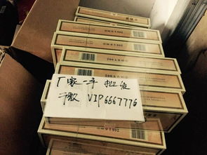 广州免税香烟厂家批发,广州免税香烟厂家批发费用表-第3张图片-香烟批发平台