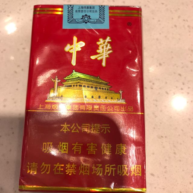 中华香烟_香烟中华多少钱一包_香烟中华价格表
