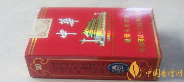 中华香烟_香烟中华价格表_香烟中华多少钱一包