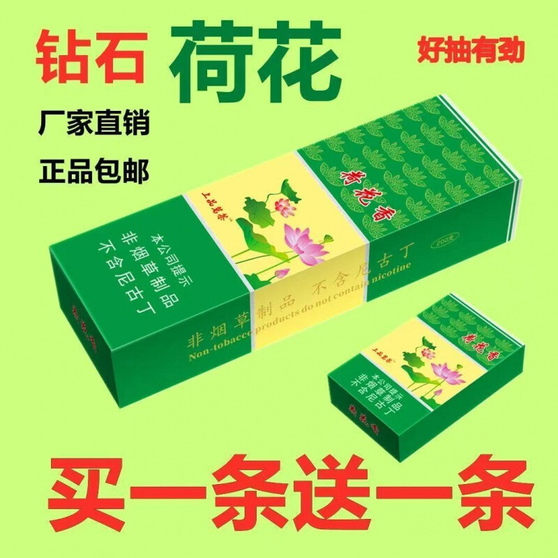 香烟进货平台_香烟货源_货源网香烟