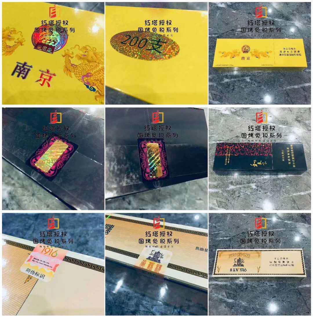 云霄香烟哪里买_云霄香烟多少钱一包_香烟云霄